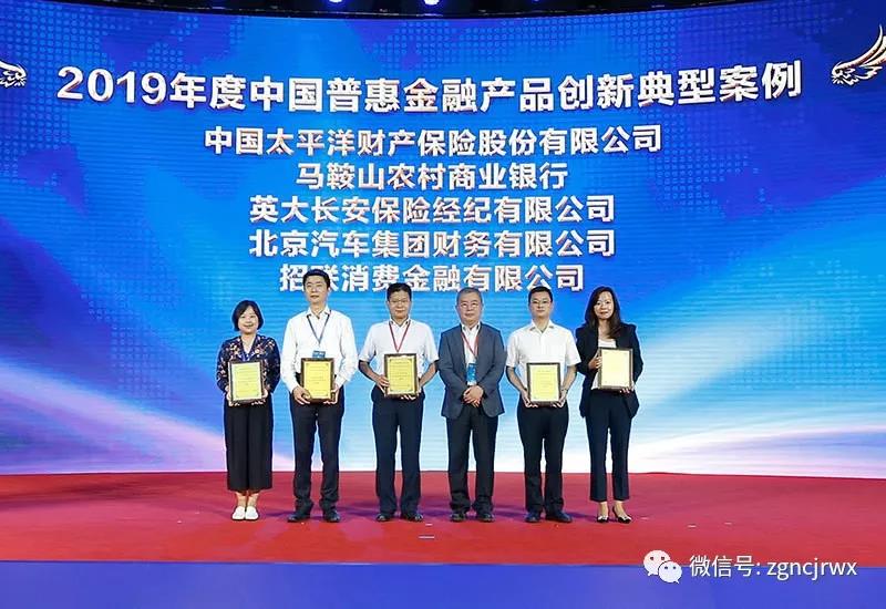 微信图片_20190802181208.jpg